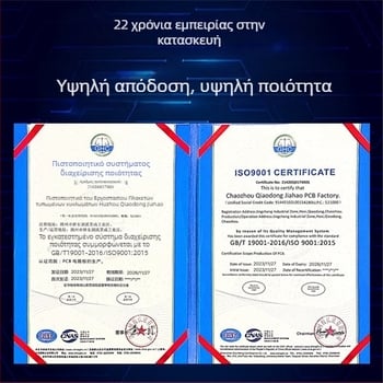 PCB τηλεχειρισμού παιχνιδιών, μονής όψης, 94HB, 94V-0 ανθεκτικό στη φωτιά σκληρή PCB