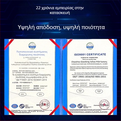 PCB τηλεχειρισμού παιχνιδιών, μονής όψης, 94HB, 94V-0 ανθεκτικό στη φωτιά σκληρή PCB
