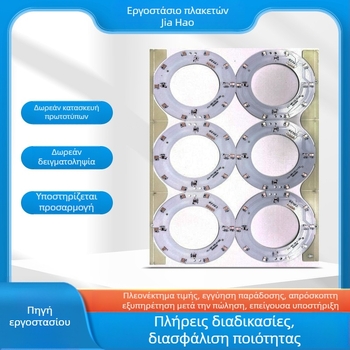 LED PCB πλάκες από εποξυ-υαλοβάμβακα, μονοεπίπεδες κυκλωματικές πλάκες