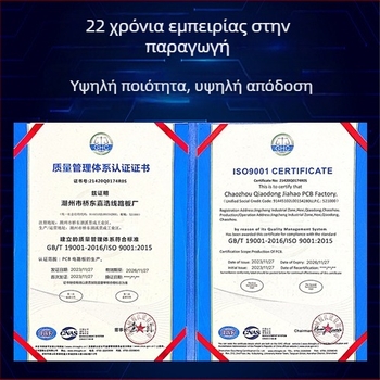 LED PCB πλάκες από εποξυ-υαλοβάμβακα, μονοεπίπεδες κυκλωματικές πλάκες