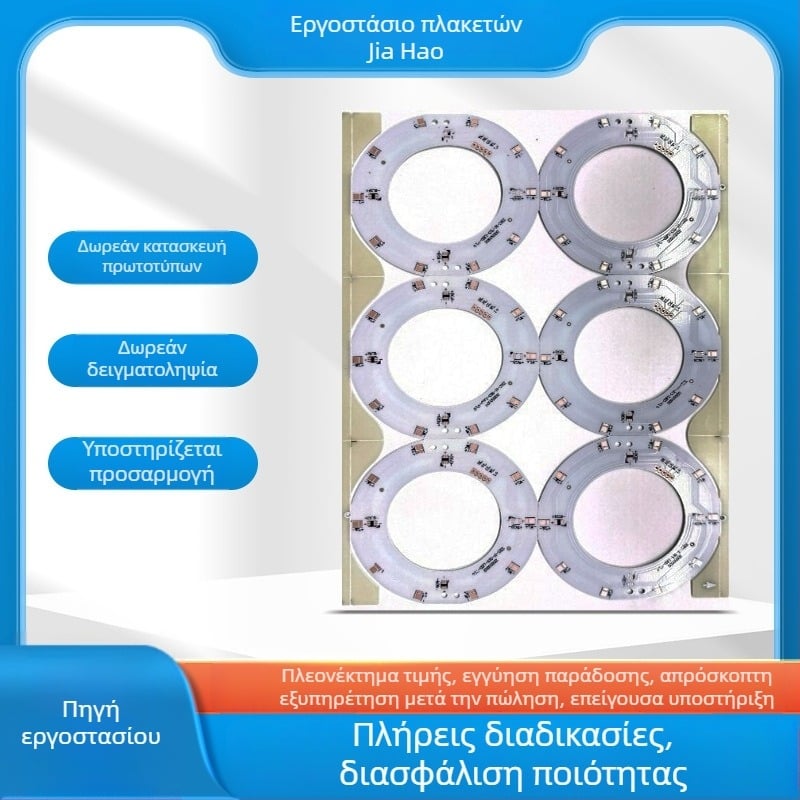 LED PCB πλάκες από εποξυ-υαλοβάμβακα, μονοεπίπεδες κυκλωματικές πλάκες
