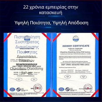PCB ισχύος με fiberglass FR4/CEM-3, δύο ή μία στρώση, ηλεκτρονικά εξαρτήματα