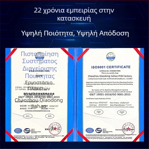 PCB ισχύος με fiberglass FR4/CEM-3, δύο ή μία στρώση, ηλεκτρονικά εξαρτήματα