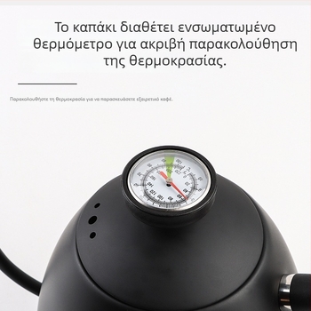 Κανάκι καφέ από ανοξείδωτο χάλυβα 304, με λαιμό κύκνου και λεπτό στόμιο, χωρητικότητα 1,5 L