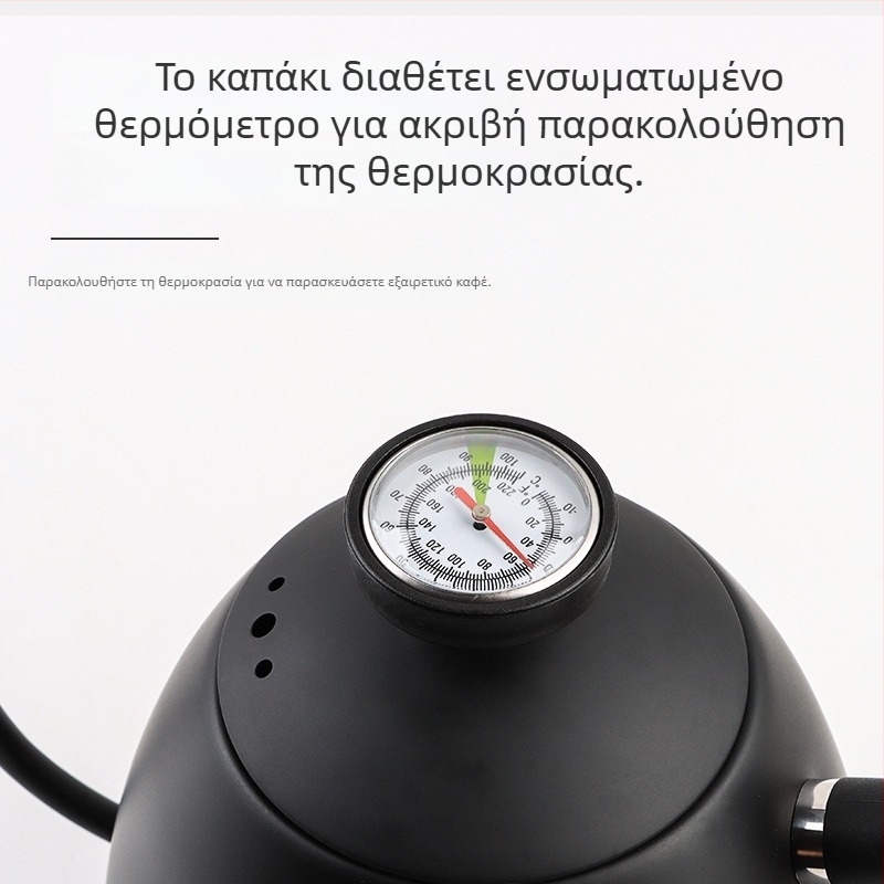 Κανάκι καφέ από ανοξείδωτο χάλυβα 304, με λαιμό κύκνου και λεπτό στόμιο, χωρητικότητα 1,5 L