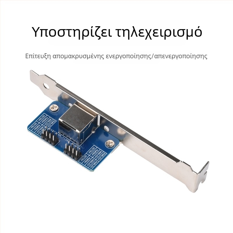 Κάρτα προσαρμογέα PCIe για έλεγχο KVM από απόσταση, ATX μονάδα, συμβατή Raspberry Pi