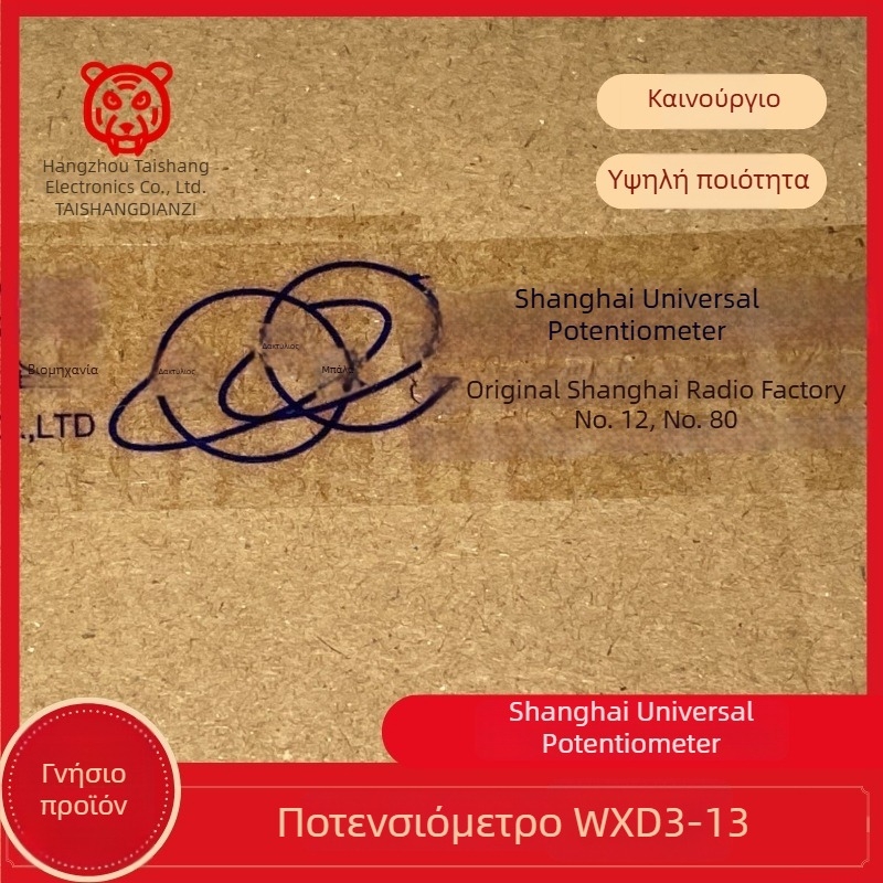 WXD3-13 10 κΩ Ποτενσιομετρό με καλωδιακή περιέλιξη, 20 mm, 10 στροφές, Ακρίβεια