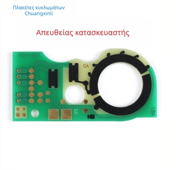 Δίπλης όψεως FR-4 PCB με αντίσταση από φιλμ άνθρακα και φύλλο θερμοστοιχείου, φλογοανθεκτική ηλεκτρονική πλακέτα