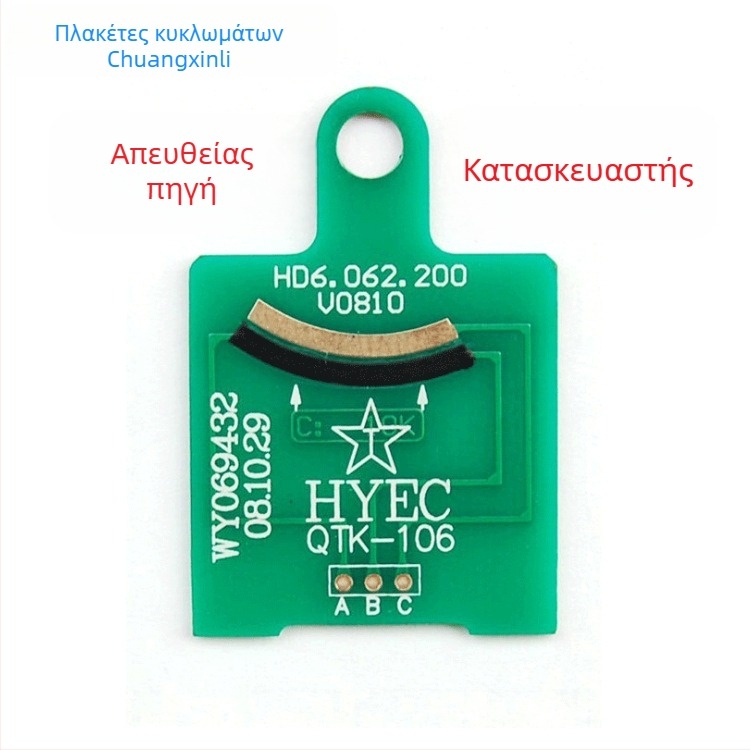 Δίπλης όψεως FR-4 PCB με αντίσταση από φιλμ άνθρακα και φύλλο θερμοστοιχείου, φλογοανθεκτική ηλεκτρονική πλακέτα