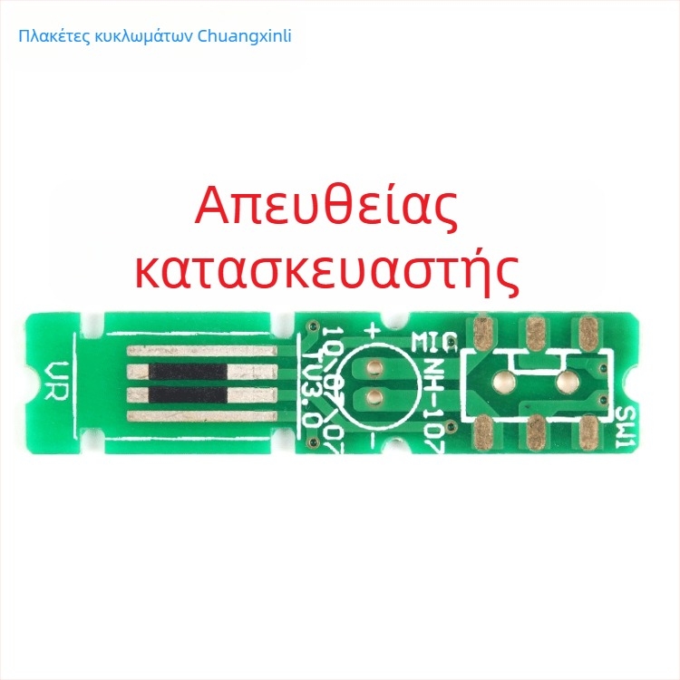 Δίπλης όψεως FR-4 PCB με αντίσταση από φιλμ άνθρακα και φύλλο θερμοστοιχείου, φλογοανθεκτική ηλεκτρονική πλακέτα