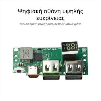Μονάδα γρήγορης φόρτισης PD/QC με πλήρες πρωτόκολλο, ψηφιακή οθόνη, IP5356, 3.7V, DIY power bank