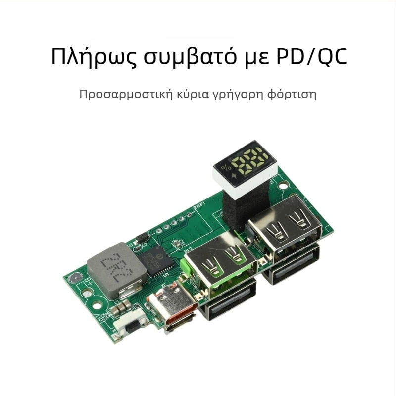 Μονάδα γρήγορης φόρτισης PD/QC με πλήρες πρωτόκολλο, ψηφιακή οθόνη, IP5356, 3.7V, DIY power bank