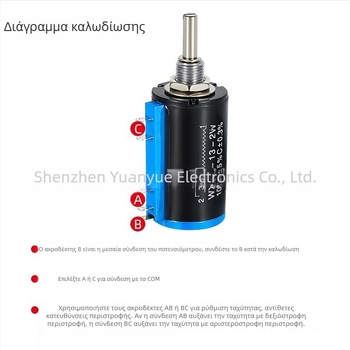 WXD3-13-1W 4.7K 10K Ακριβείας Πολυστροφικό Ποτενσιομετρο 100R/200R/470R/1K/2K/3.3K