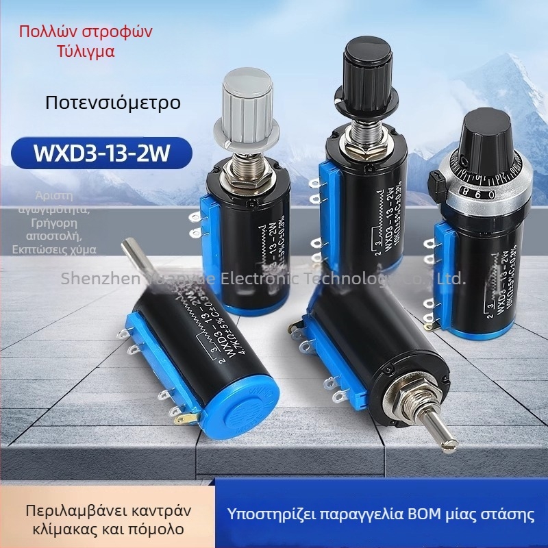 WXD3-13-1W 4.7K 10K Ακριβείας Πολυστροφικό Ποτενσιομετρο 100R/200R/470R/1K/2K/3.3K