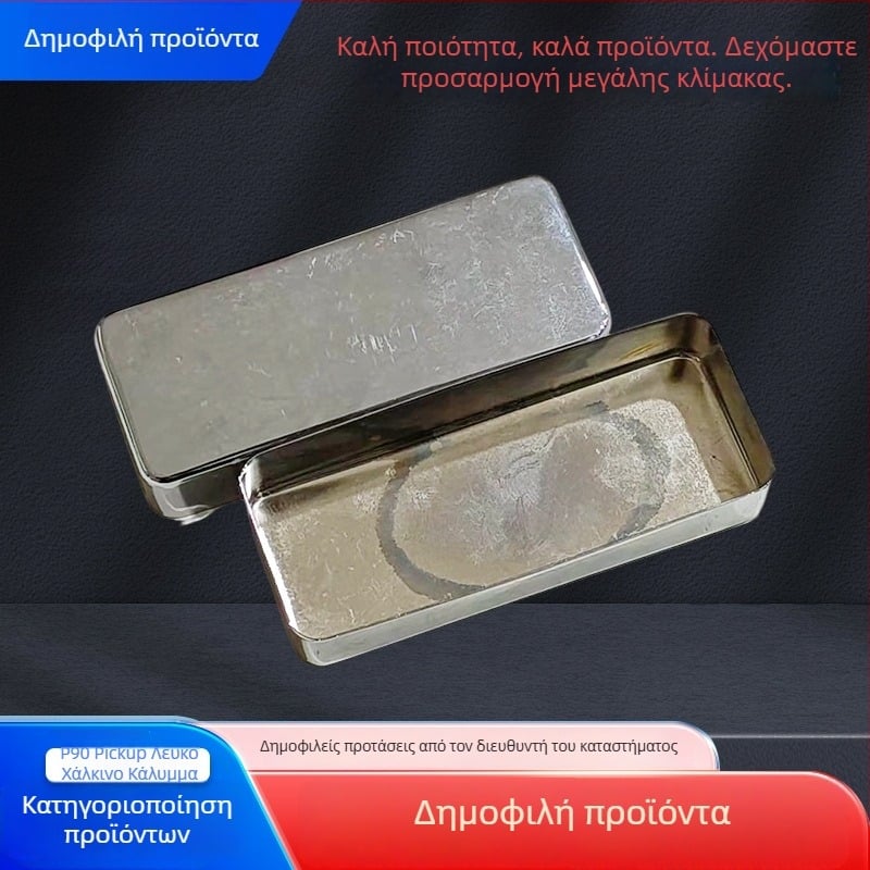P90 pickup για ηλεκτρική κιθάρα με λευκό χαλκό κάλυμμα