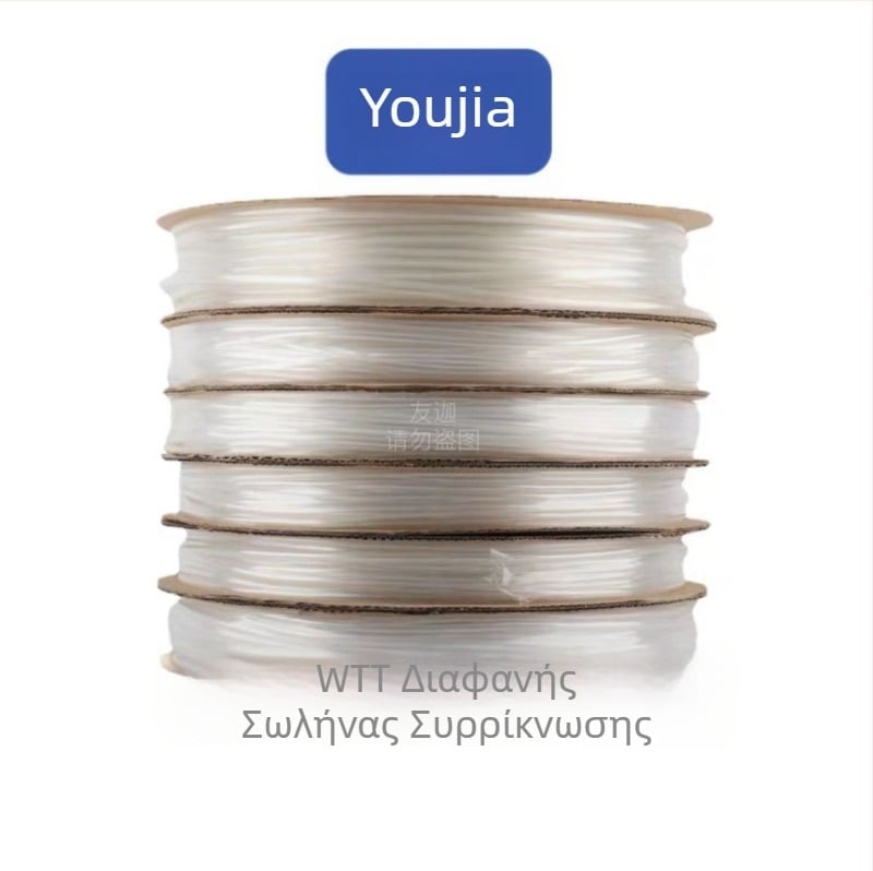WTT Διαφανής θερμοσυσκευαστής σωλήνας 2:1 για καλώδια και ηλεκτρονικά εξαρτήματα, αδιάβροχο προστατευτικό κάλυμμα