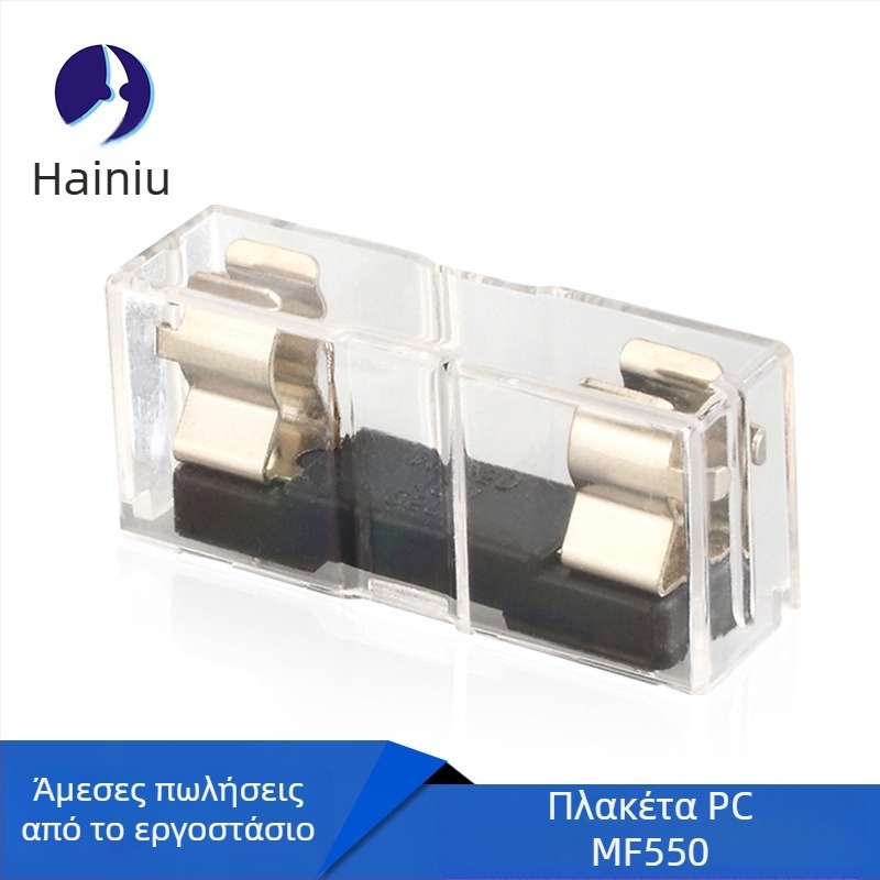 Manatee MF550 6x30 PCB θήκη ασφάλειας, προστασία υπερφόρτωσης κυκλώματος ηλεκτρικού, μέγιστο 10 A