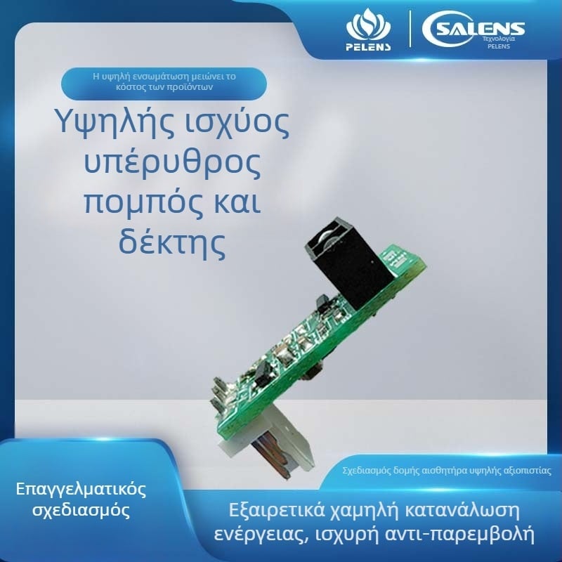 Poon Μοντέλο χαμηλής κατανάλωσης φωτοηλεκτρικό για έλεγχο πόρτας με χειρονομία χεριού και ανακλαστικό αισθητήρα εγγύτητας