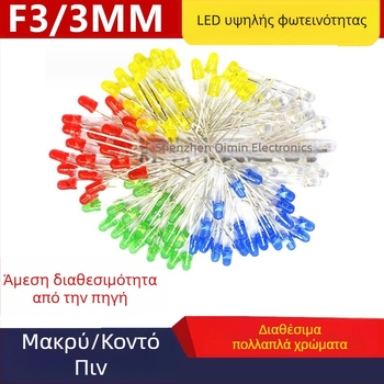 F3 3mm LED κόκκοι με άμεση σύνδεση, υψηλής φωτεινότητας λευκό και κόκκινο, μπλέ, κίτρινο, πορτοκαλί και σμαραγδένιο πράσινο