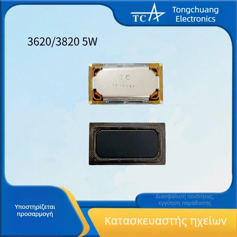 3620/3820 5W Πολύ λεπτό ηχείο για Bluetooth μίνι ηχείο