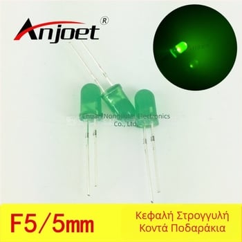 5 mm πράσινο LED με ευθείς ακίδες, στρογγυλή κεφαλή, κοντοί ακίδες, F5 σμαραγδένιο πράσινο φως