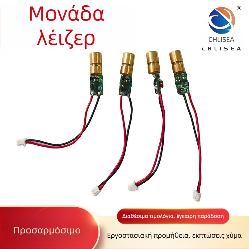 Μονάδα λέιζερ 405 nm με μπλε-βιολέτας φως και κεφαλή λέιζερ με αστρικό σχέδιο, υψηλής ισχύος