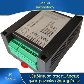 Pangu τετρακαναλικό υψηλής ταχύτητας σύστημα λήψης παλμών κωδικοποιητή, RS-485, Modbus RTU, διαφορική είσοδος έως 5 MHz