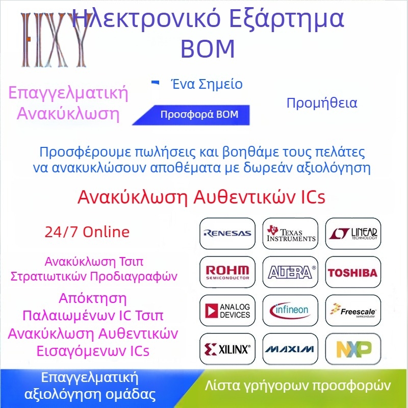 Hxys ADF4107BRUZ-REEL7 TSSOP-16 Γεννήτρια ρολογιού και συνθετητής συχνοτήτων IC