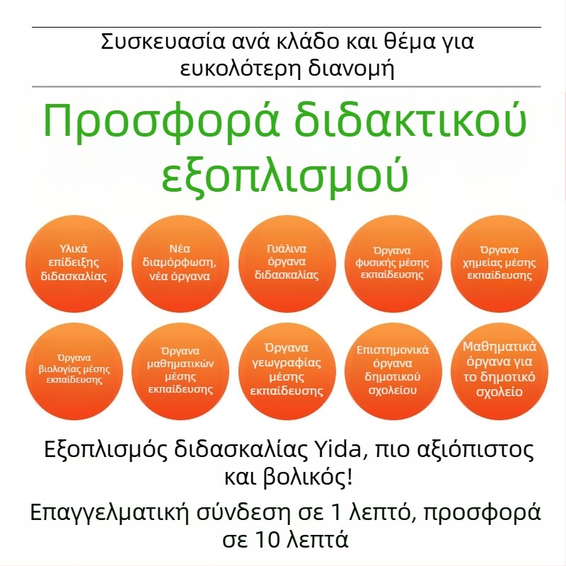 Πίνακας επίδειξης ηλεκτρομαγνητικού ρελέ για πειράματα ηλεκτρικών κυκλωμάτων με κανονικά ανοιχτές και κανονικά κλειστές επαφές