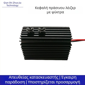 Πράσινη κεφαλή λέιζερ με ψύκτρα και μονάδα λέιζερ