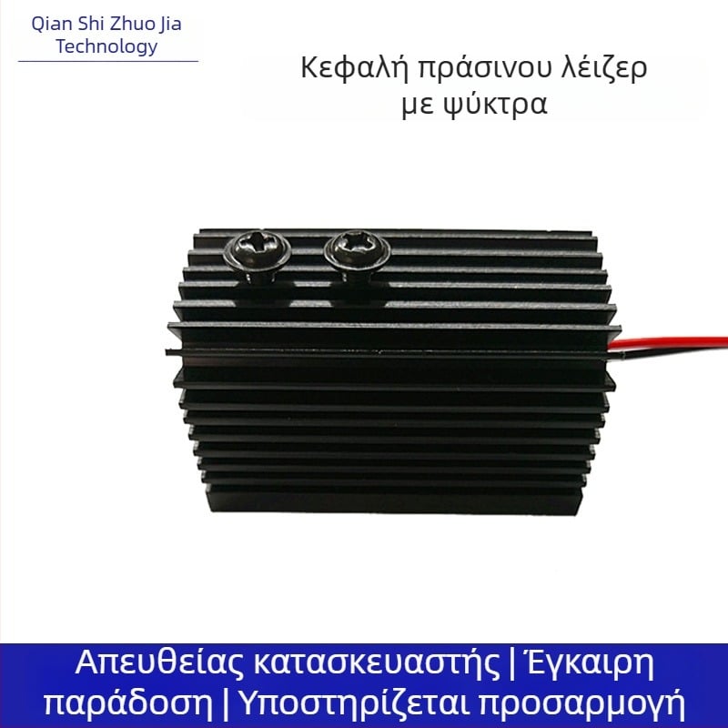 Πράσινη κεφαλή λέιζερ με ψύκτρα και μονάδα λέιζερ