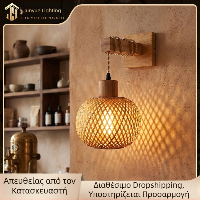Χειροποίητος μπαμπού καπελάκι λαμπτήρα σε ρετρό αγροτικό στυλ – φωτιστικό τοίχου για εστιατόρια, καφέ, ξενώνες, διαδρόμους, εισόδους και υπνοδωμάτια