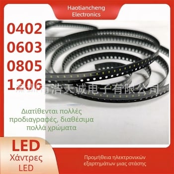 0402 LED κόκκοι υψηλής φωτεινότητας πολλών χρωμάτων: κόκκινο, κίτρινο, μπλε, πράσινο, λευκό, μωβ, ροζ, πορτοκαλί, για ενδοσκόπιο
