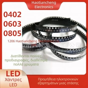 0402 LED κόκκοι υψηλής φωτεινότητας πολλών χρωμάτων: κόκκινο, κίτρινο, μπλε, πράσινο, λευκό, μωβ, ροζ, πορτοκαλί, για ενδοσκόπιο