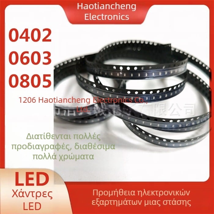0402 LED κόκκοι υψηλής φωτεινότητας πολλών χρωμάτων: κόκκινο, κίτρινο, μπλε, πράσινο, λευκό, μωβ, ροζ, πορτοκαλί, για ενδοσκόπιο