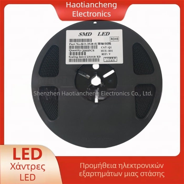 0402 LED κόκκοι υψηλής φωτεινότητας πολλών χρωμάτων: κόκκινο, κίτρινο, μπλε, πράσινο, λευκό, μωβ, ροζ, πορτοκαλί, για ενδοσκόπιο