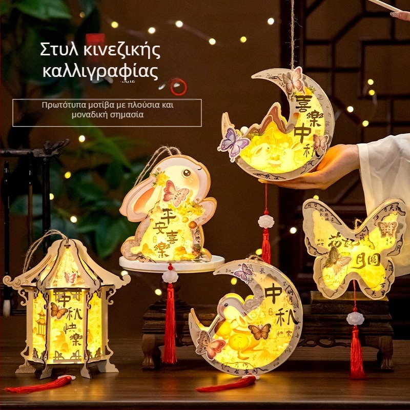Χειροποίητο φανάρι καλλιγραφίας με λαγουδάκι για το Φεστιβάλ Μεσοφθινόπωρου, κινέζικο παλάτι φανάρι για παιδιά, DIY διακόσμηση