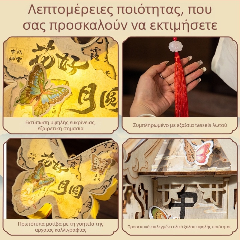 Χειροποίητο φανάρι καλλιγραφίας με λαγουδάκι για το Φεστιβάλ Μεσοφθινόπωρου, κινέζικο παλάτι φανάρι για παιδιά, DIY διακόσμηση