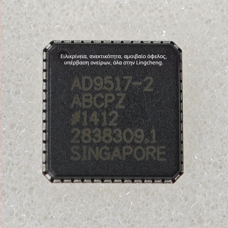 AD9517-2ABCPZ συνθετής συχνοτήτων