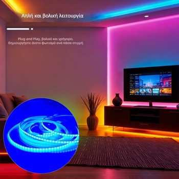 Ελαστική λωρίδα COB LED 5V με 160 LED, διαβαθμισμένο χρώμα, για έξυπνο σπίτι