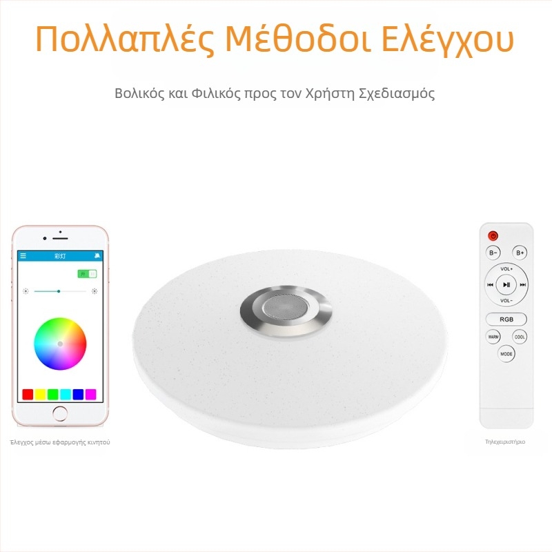 LED φωτιστικό οροφής, μοντέρνος μινιμαλιστικός σχεδιασμός, στρογγυλό, Bluetooth μουσική, έλεγχος μέσω εφαρμογής, αλλαγή χρωμάτων, για υπνοδωμάτιο και σαλόνι