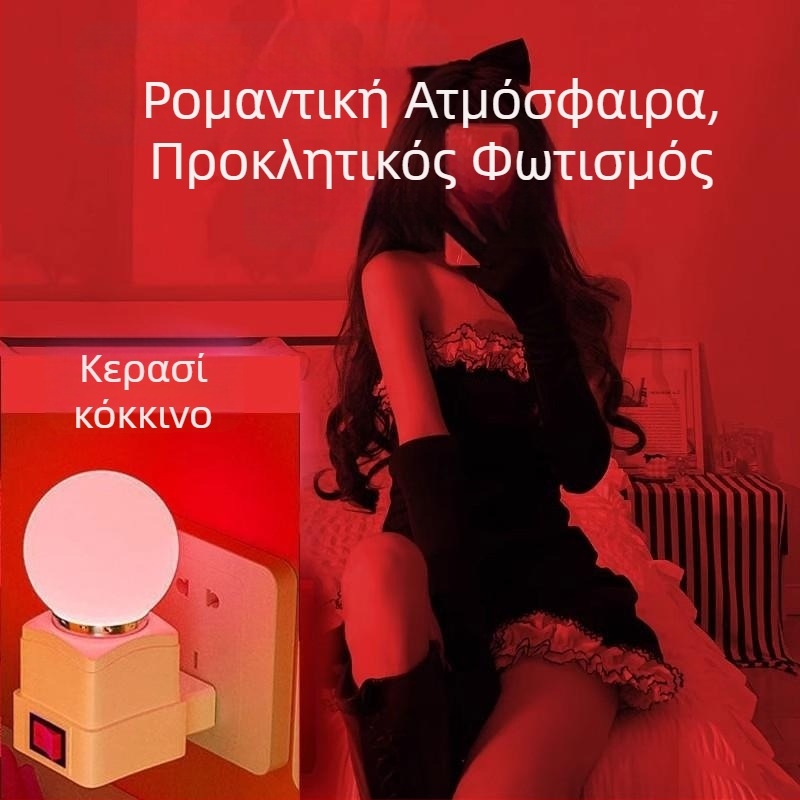 Ρομαντικό ροζ φως διάθεσης για υπνοδωμάτιο, λαμπτήρας με πρίζα για ζευγάρια