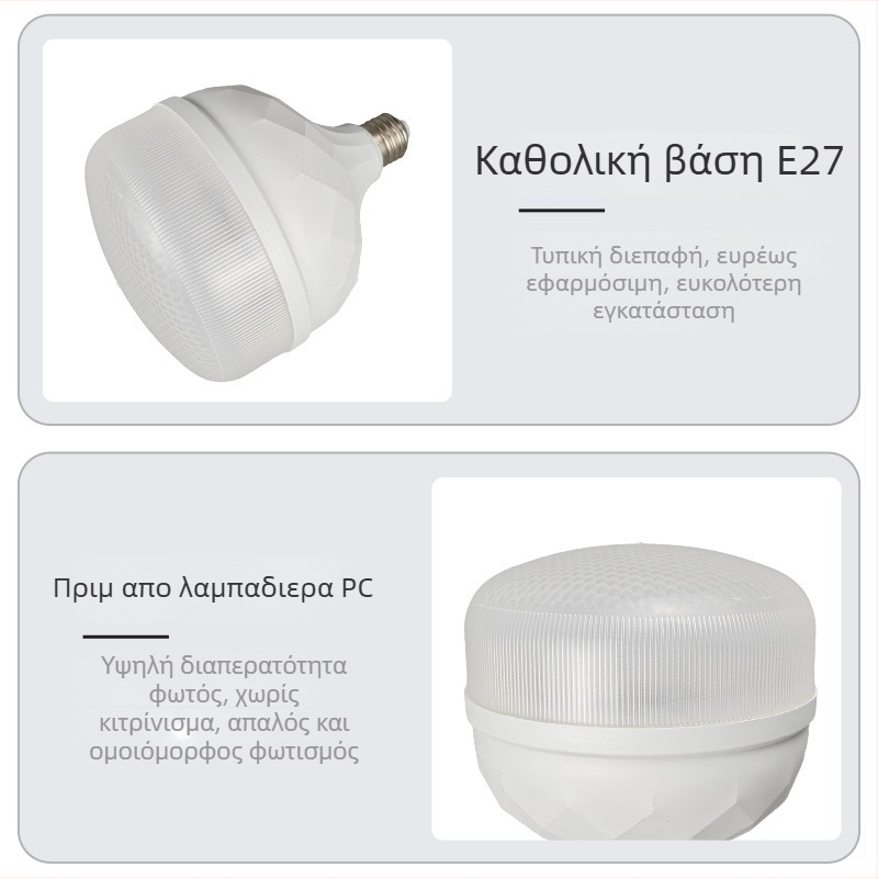 Λάμπα LED με κυψελοειδή κρυστάλλινη κατασκευή, χωρίς τρεμόπαιγμα, τριπλή προστασία, για οικιακή χρήση, βάση E27