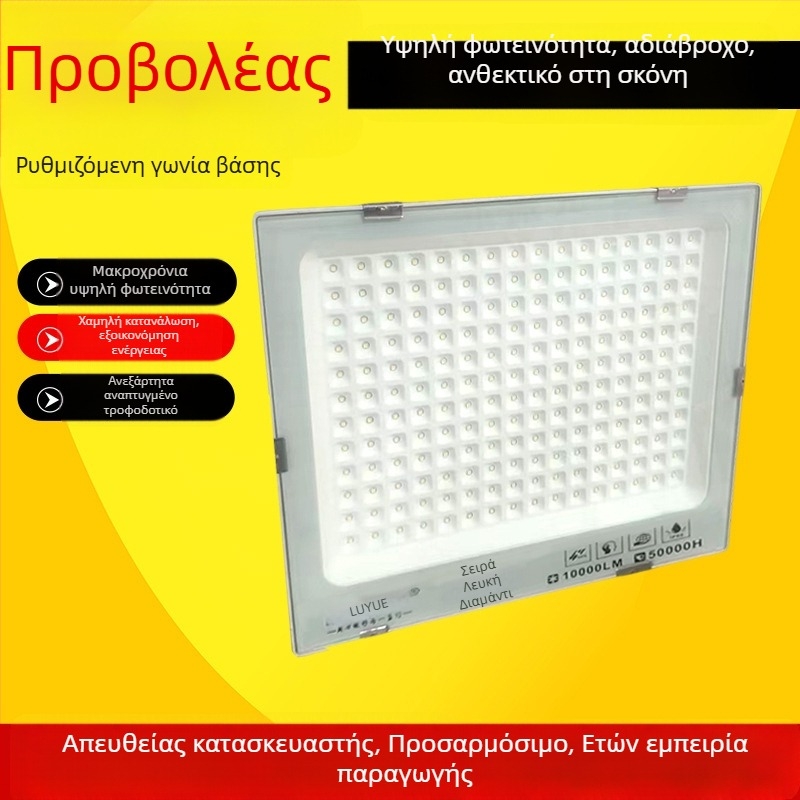 LED προβολέας φωτισμού, ανθεκτικός στο νερό, υπερλαμπρός, εξωτερικός για εργοτάξια και εργοστάσια