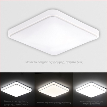LED οροφής φωτιστικό – μοντέρνο μινιμαλιστικό ορθογώνιο σχέδιο για σαλόνι, υπνοδωμάτιο, γραφείο, μπαλκόνι και κουζίνα