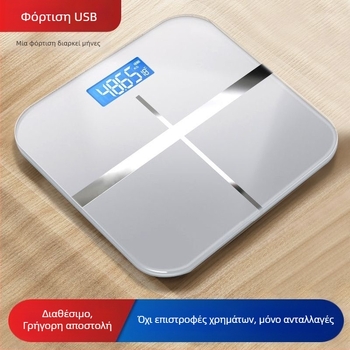 Έξυπνη οικιακή ηλεκτρονική ζυγαριά με USB επαναφόρτιση, μέτρηση θερμοκρασίας δωματίου και ανάλυση λίπους σώματος για ενήλικες