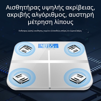 Έξυπνη οικιακή ηλεκτρονική ζυγαριά με USB επαναφόρτιση, μέτρηση θερμοκρασίας δωματίου και ανάλυση λίπους σώματος για ενήλικες