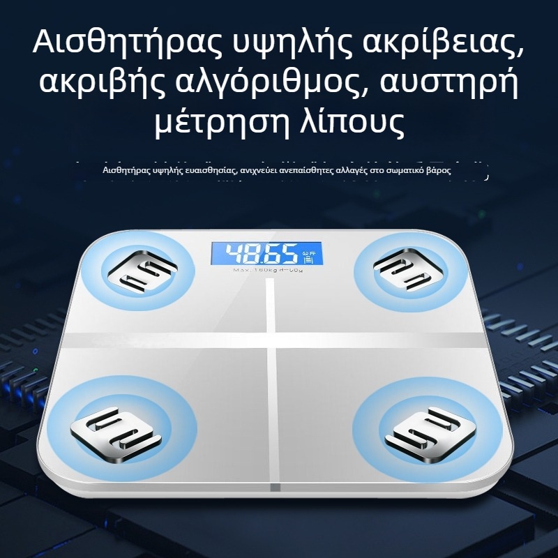 Έξυπνη οικιακή ηλεκτρονική ζυγαριά με USB επαναφόρτιση, μέτρηση θερμοκρασίας δωματίου και ανάλυση λίπους σώματος για ενήλικες