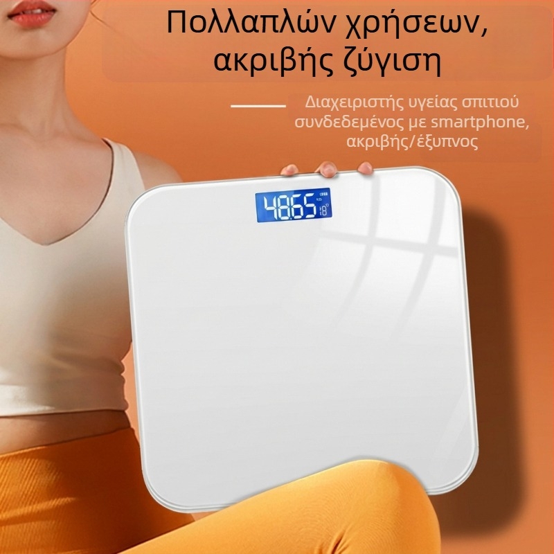 Νέα αναβαθμισμένη οικιακή ηλεκτρονική ζυγαριά, ακριβής, συμπαγής και υψηλής ακρίβειας, επαναφορτιζόμενη ζυγαριά λιπώδους μάζας και βάρους