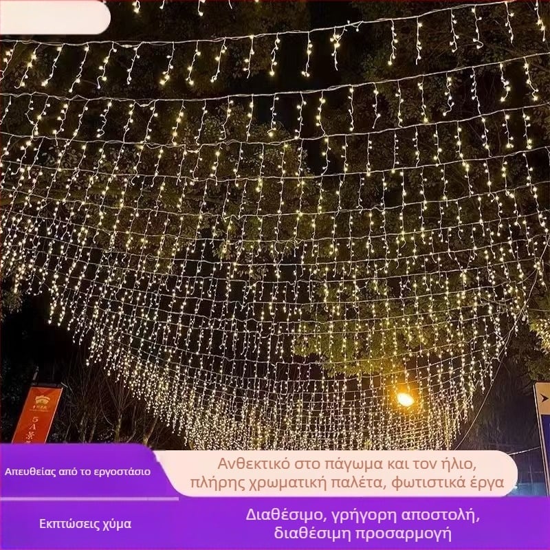 LED λωρίδες πάγου με κουρτίνα από φώτα LED, μήκος 4 m, 96 LED, 3000K, IP43, 220V, ελεγκτής 8 λειτουργιών, εσωτερική/εξωτερική διακόσμηση